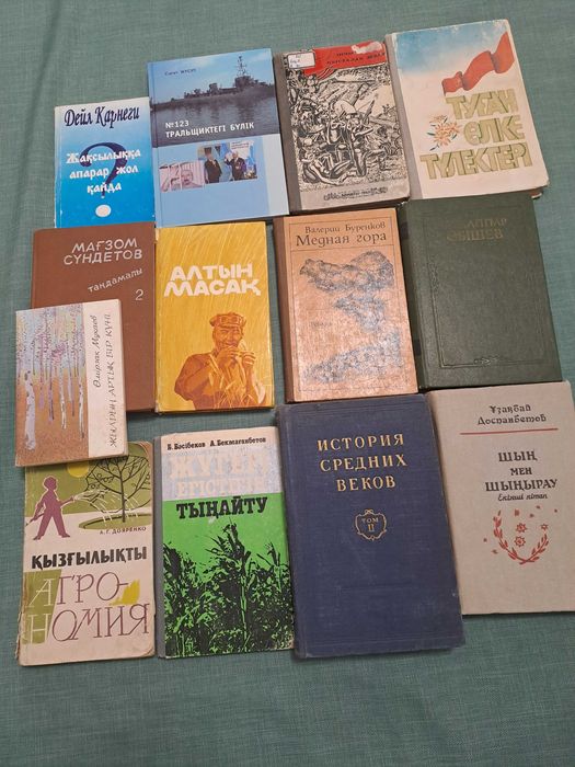 Кітаптар   книги