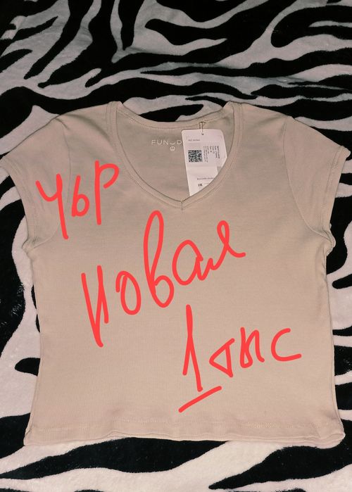 Продаем недорого