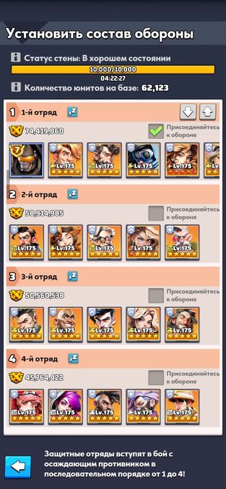 Продам аккаунт last war