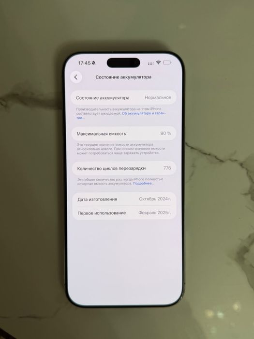 Iphone 16 PRO MAX 512 GB