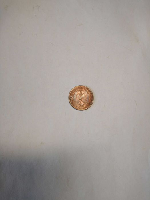 Монета 2 стотинки от 1901 година.
