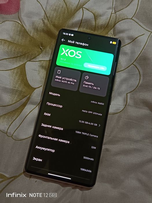 Продам телефон infinix note 40 pro 12/256