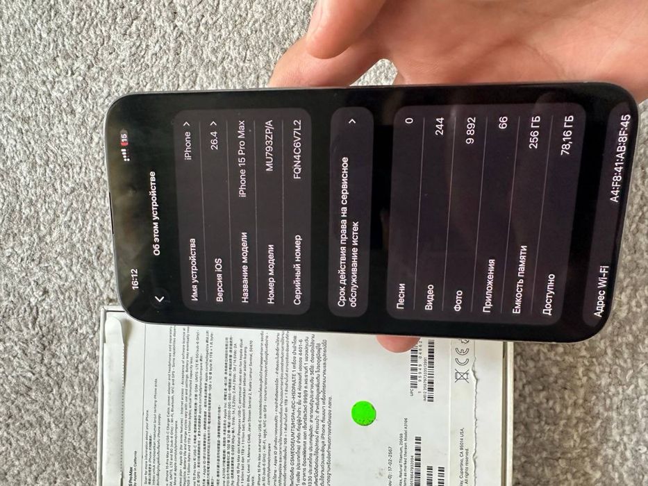 Iphone 15 Pro max 2 sim / Full komplekt