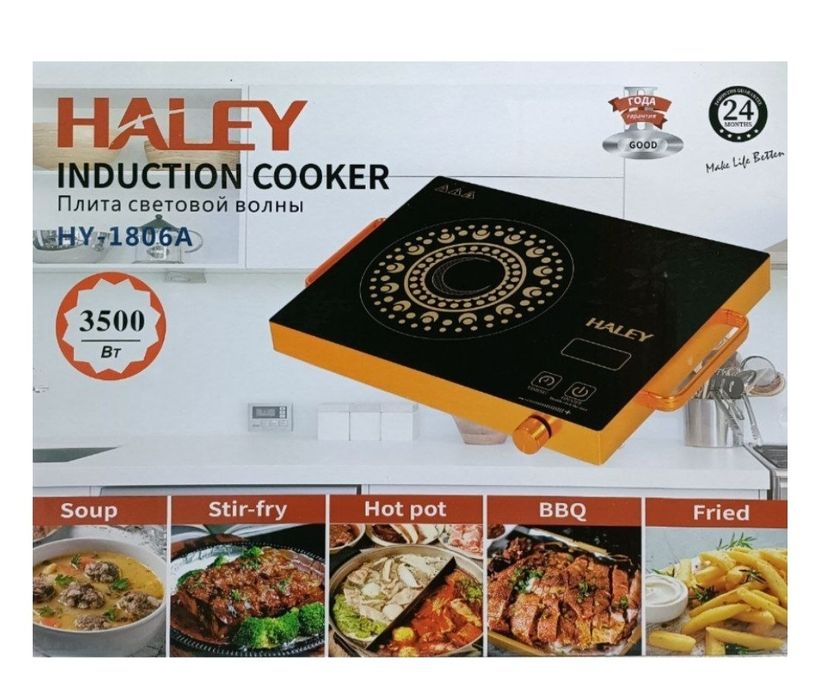 Электрическая плита