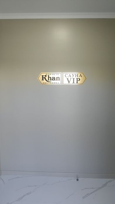 Сауна VIP - KHAN