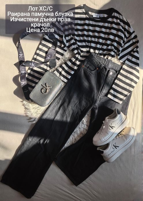 Намалени лотове на 10лв