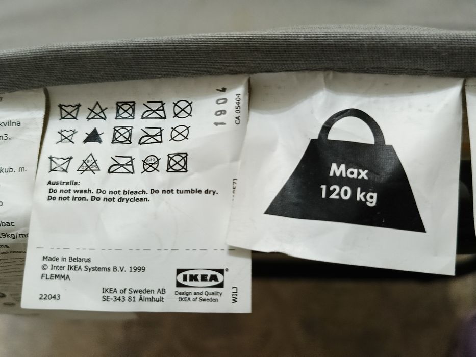 Продаю раскладушка Ikea