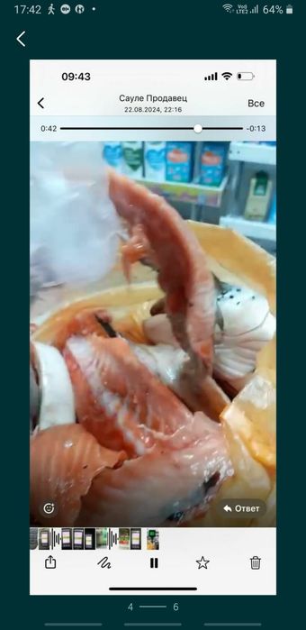 Продам  суп набор (семги отходы )