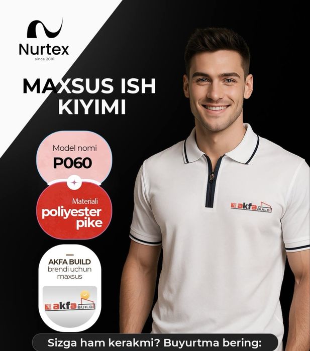 Uniforma Nurtex разные формы для рабочых