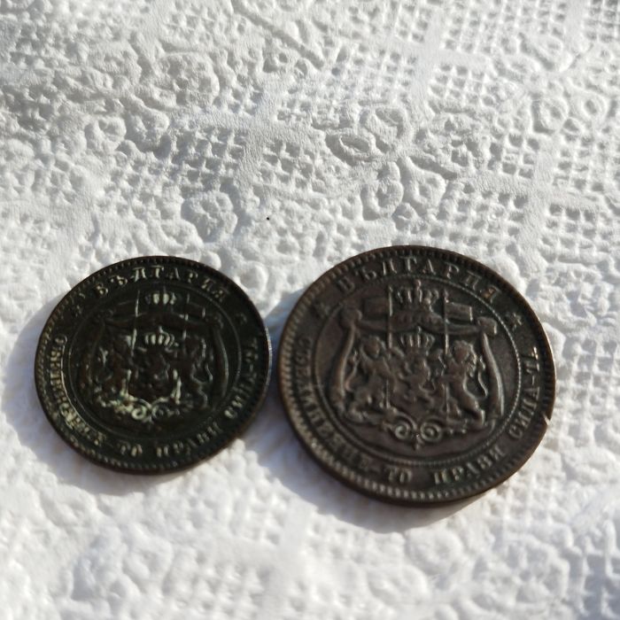5 и 10 стотинки от 1881 година