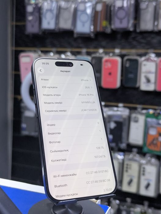 Apple 16 pro 128гб