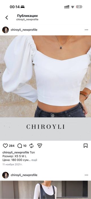 Яркая блузка в горошек