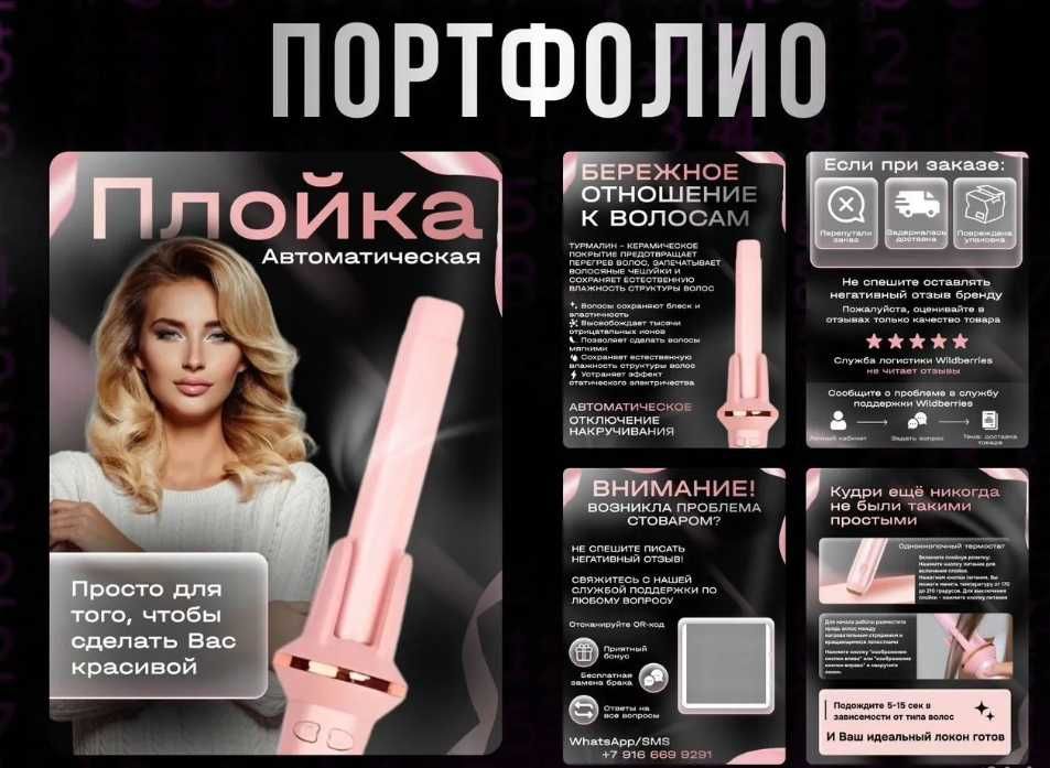 Инфографика Uzum market, фото и видео