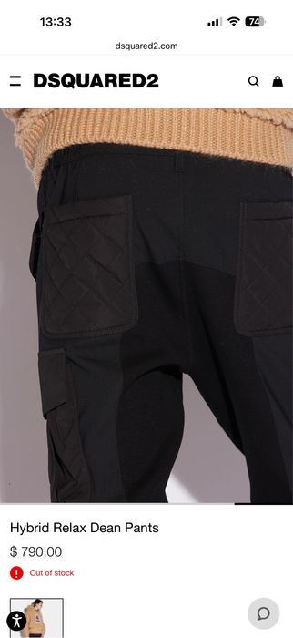 Спортно елегантен панталон Dsquared2 - Оригинален