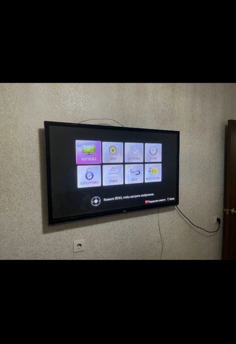 телевизор сатылады