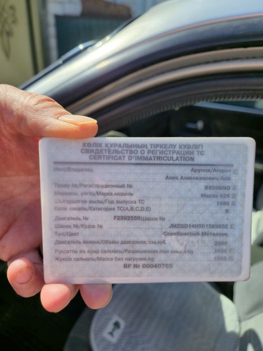Продам Мазда 626