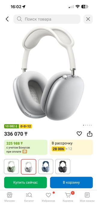 Наушники Air Pods Max оригинал