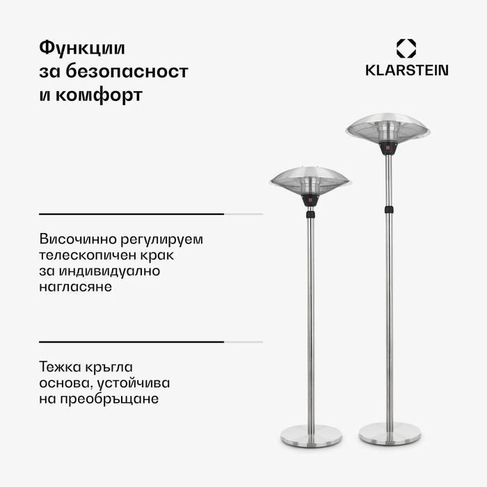 Heat Guard 2100W Инфрачервен нагревател Сребро