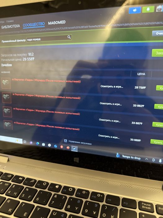 Перчатки counter strike 2