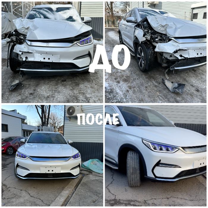 Ремонт кузова автомобилей!