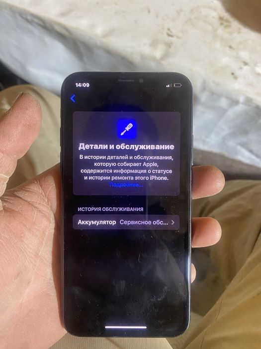 Айфон xs 64гб срочно