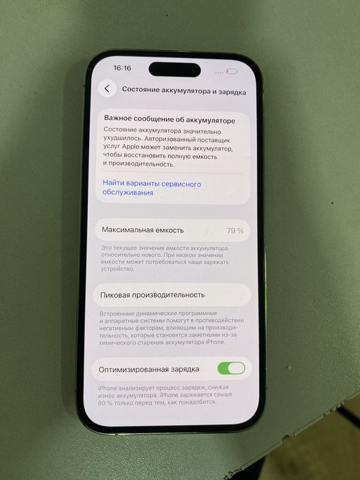 Продам айфон 14 про 256гб