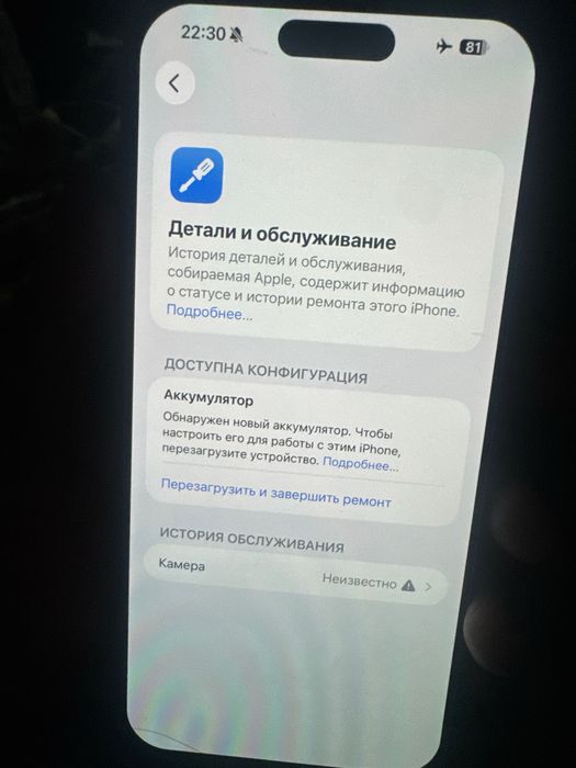 Iphone 16 plus 256