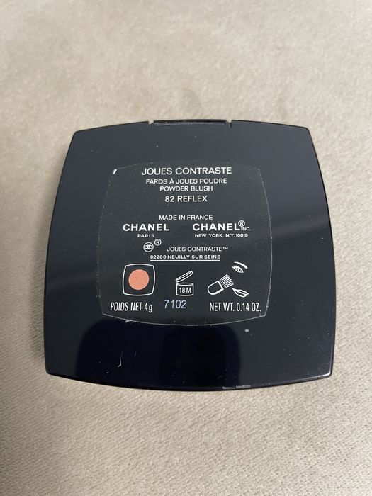 Тени Герлен