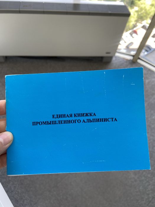 Обучение, корочки Биот, ПТМ 5000