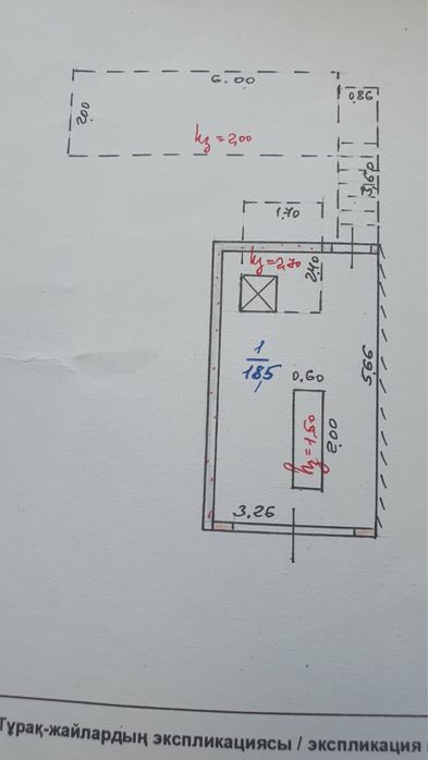 Продам гараж 6 общество