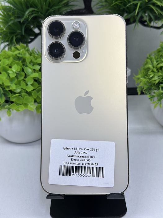 Iphone 14 Pro Max 256 gb