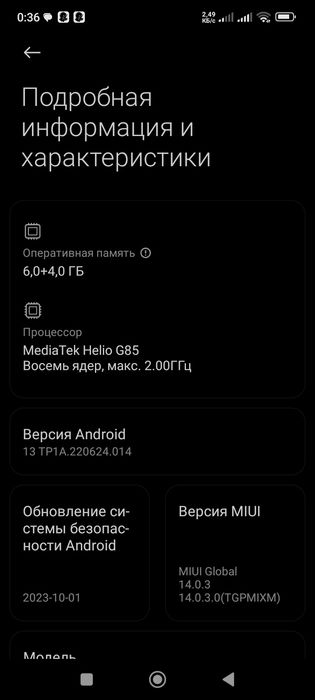 Redmi 13С 6+4/ 128gb