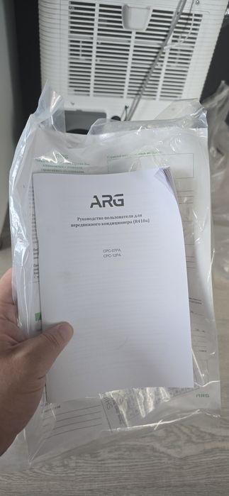 Мобильный кондиционер