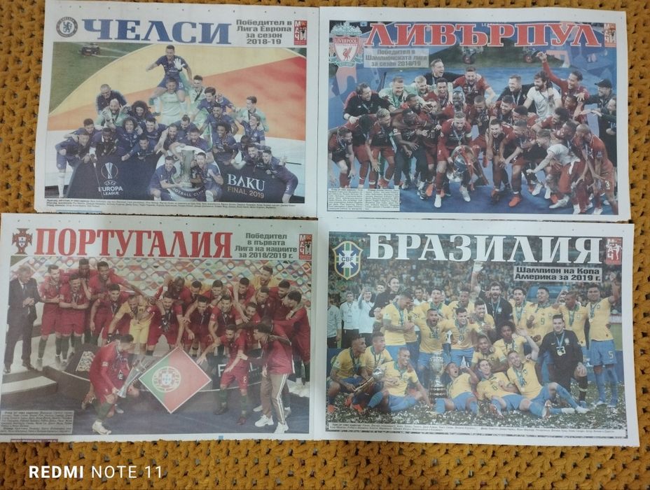 Футболни списания