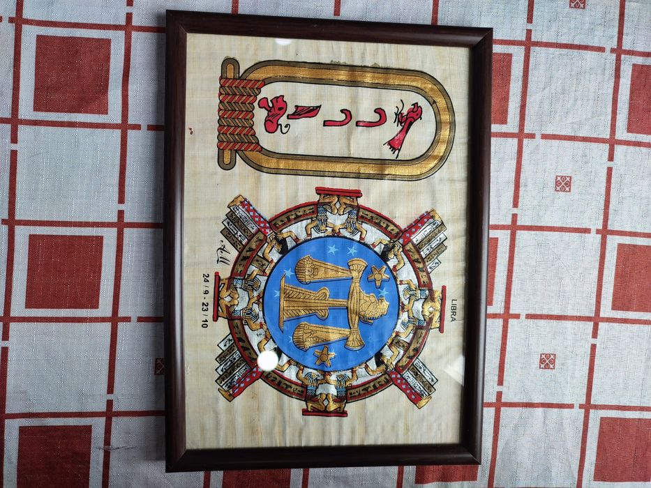 Папирус Весы формат А4