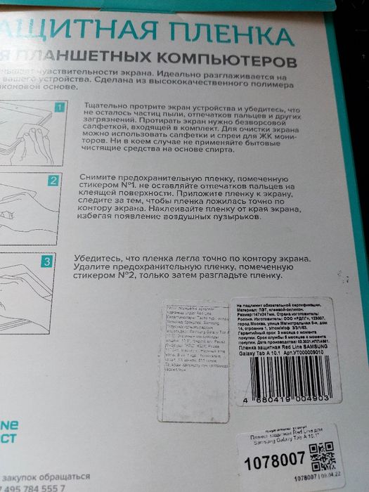 Чехлы на айфоны,новые