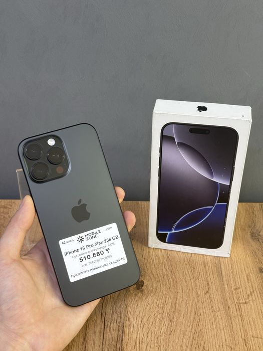 Iphone 16 Pro Max 256 GB 100% | Mobile Zone