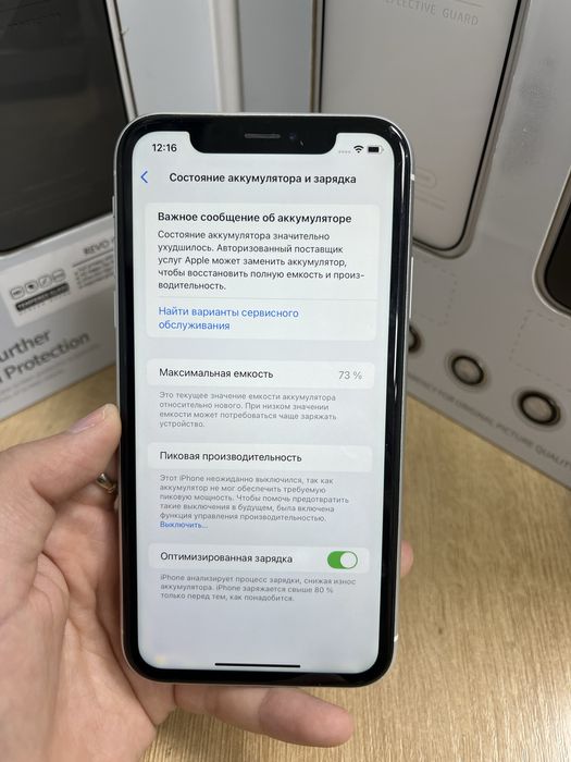 Iphone XR 64 gb 73% 76175 Pintel.kz