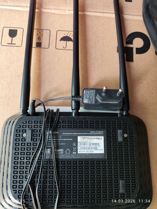 Продам роутер срочно