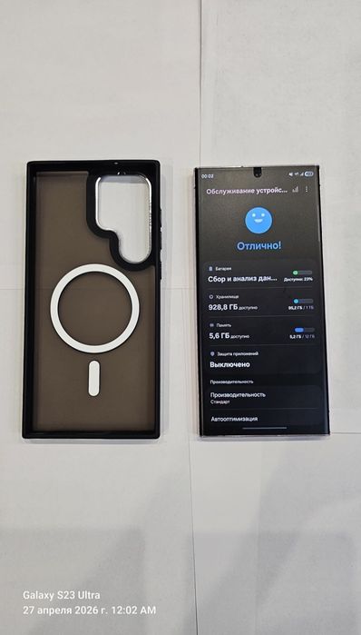 Продам Samsung s23 ultra,s22 ultra, s20fe