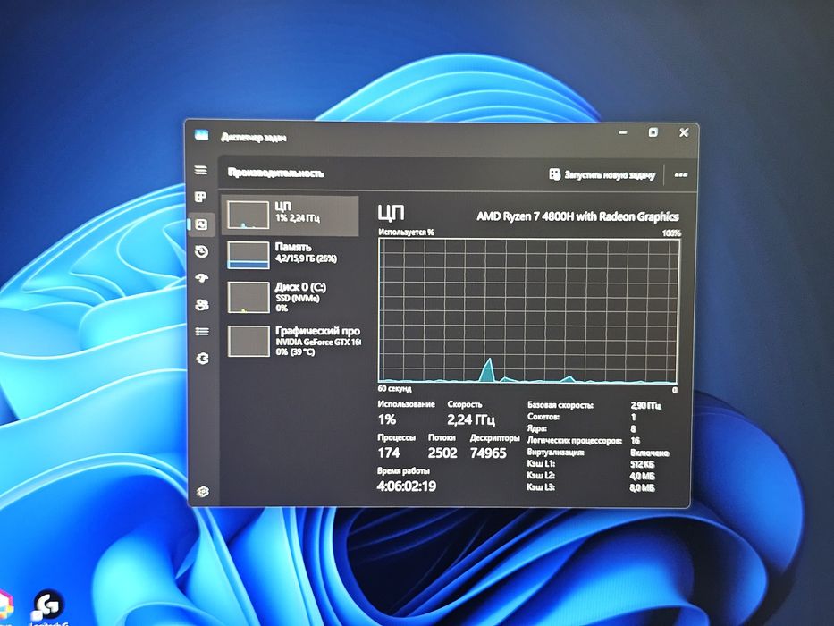 Игровой ноутбук Lenovo Legion 5