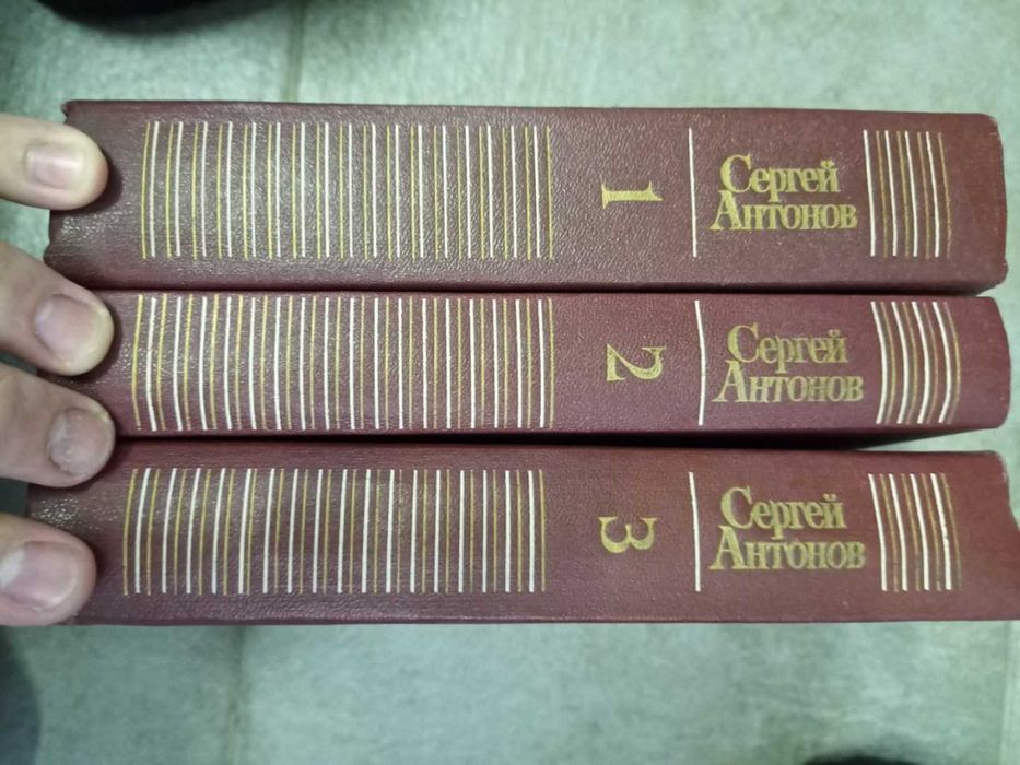 Продавам книги на руски език