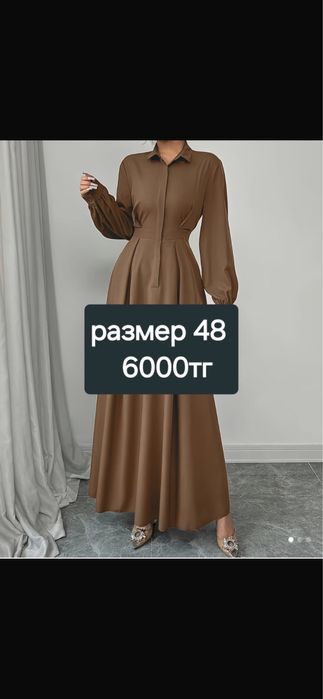 Продаю женскую одежду и обувь