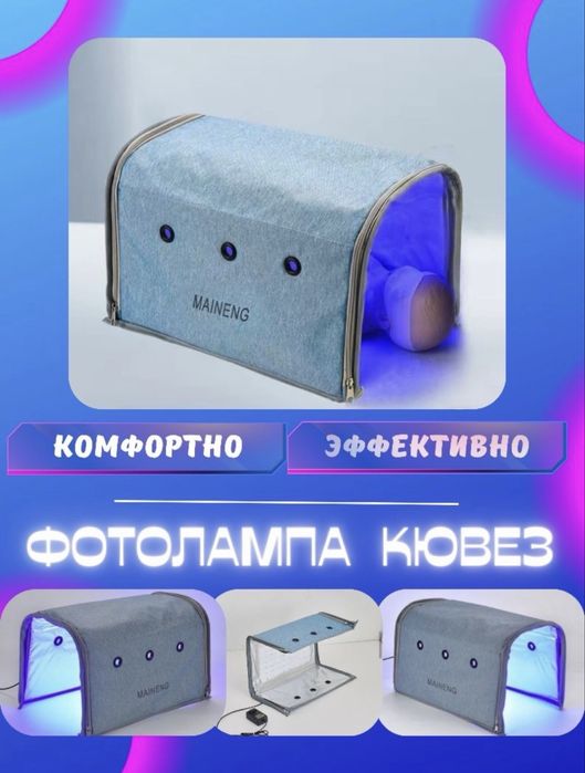 Билитест замер билирубина