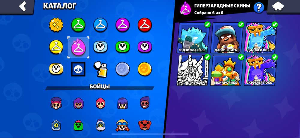 Бравл Старс Аккаунт