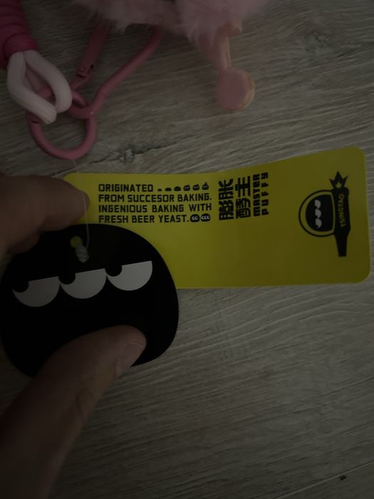 Брелок монстрик