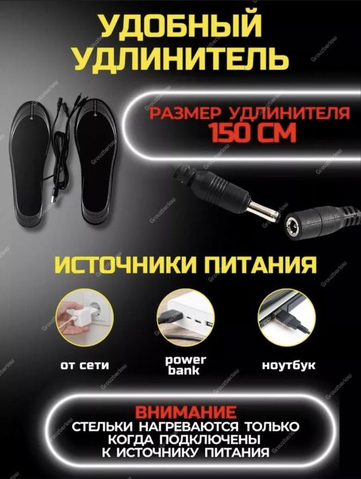 Стельки ұлтарақ