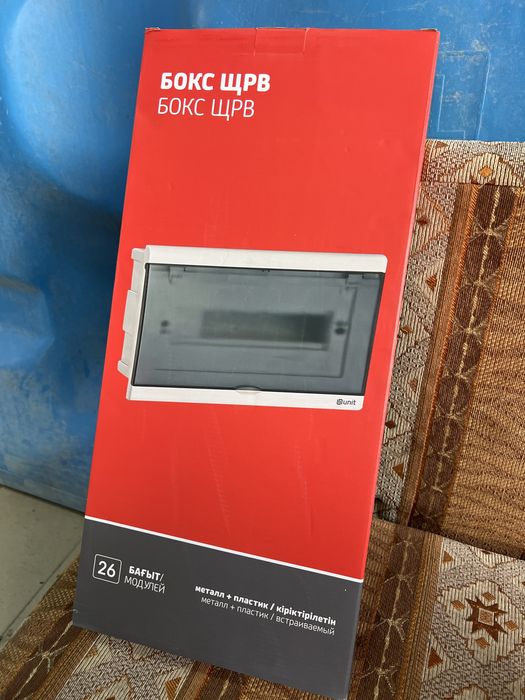 Щиток на 26 модулей