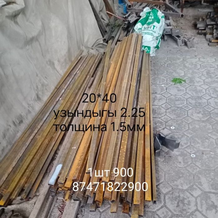 Рахат металл Арзан ферма