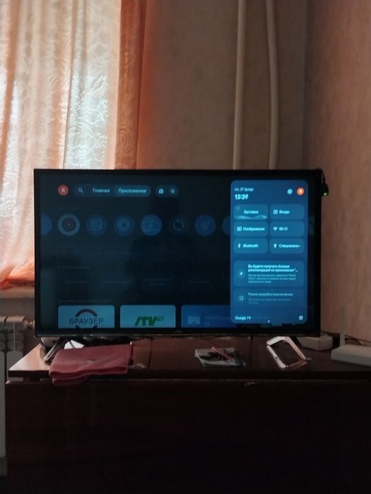 СМАРТ-ТВ 32 "artel"